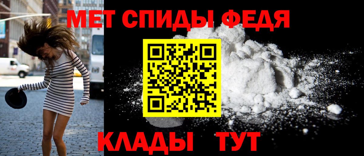 Amphetamine 97%  Амфетамин  Амфетамин  Новоалтайск  Вход с VPN 