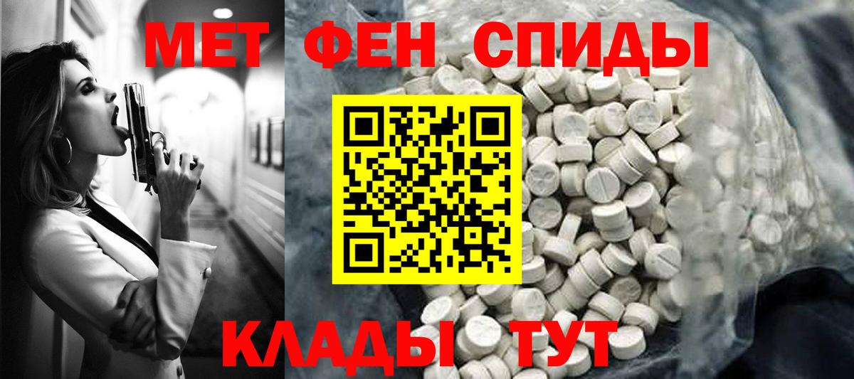 Амфетамин 97% Новоалтайск