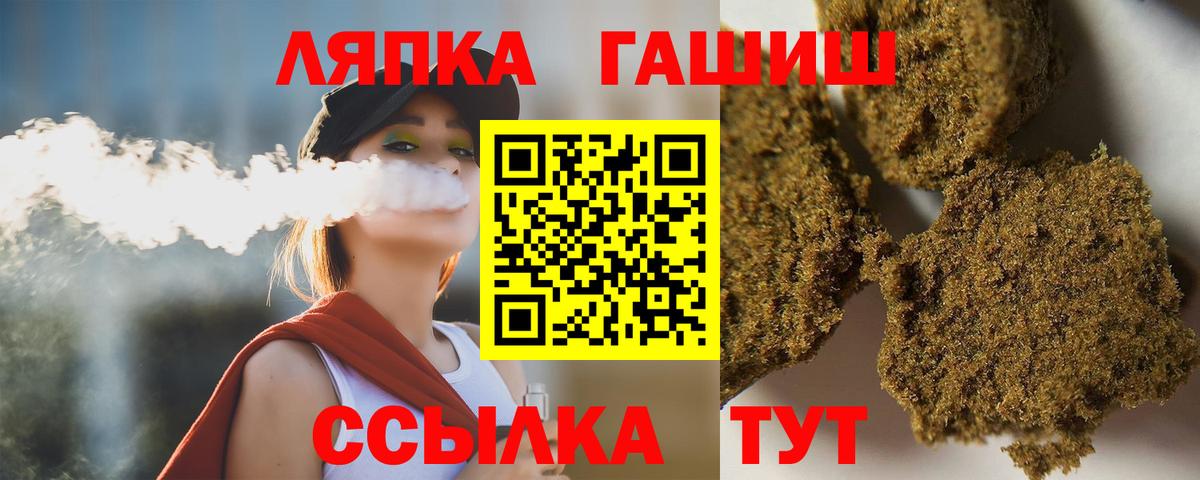 ГАШИШ индика сатива  Вход с VPN  ГАШИШ Изолятор  Новоалтайск 