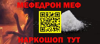 эйфоретик Бузулук