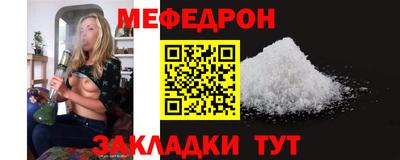 эйфоретик Бузулук