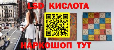 эйфоретик Бузулук