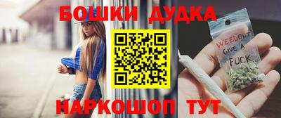эйфоретик Бузулук