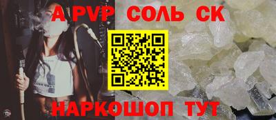 гидропоника Будённовск