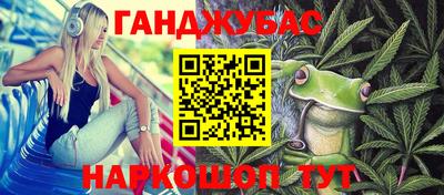 эйфоретик Бузулук