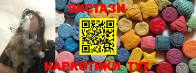 эйфоретик Бузулук