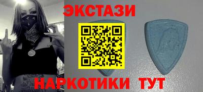 эйфоретик Бузулук