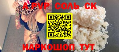 эйфоретик Бузулук