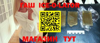 эйфоретик Бузулук