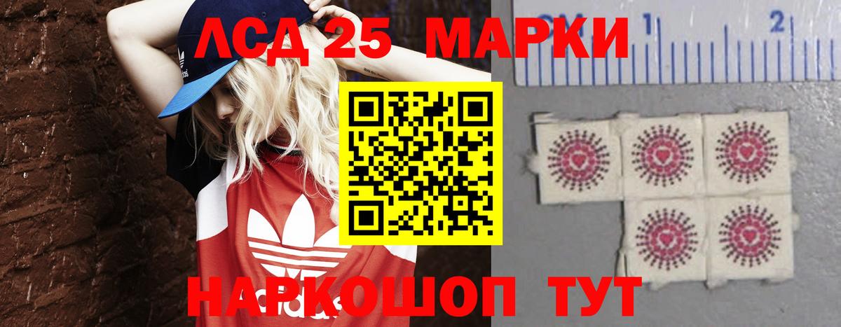 Лсд 25 экстази кислота  Вход с VPN  Новоалтайск  ЛСД экстази кислота 