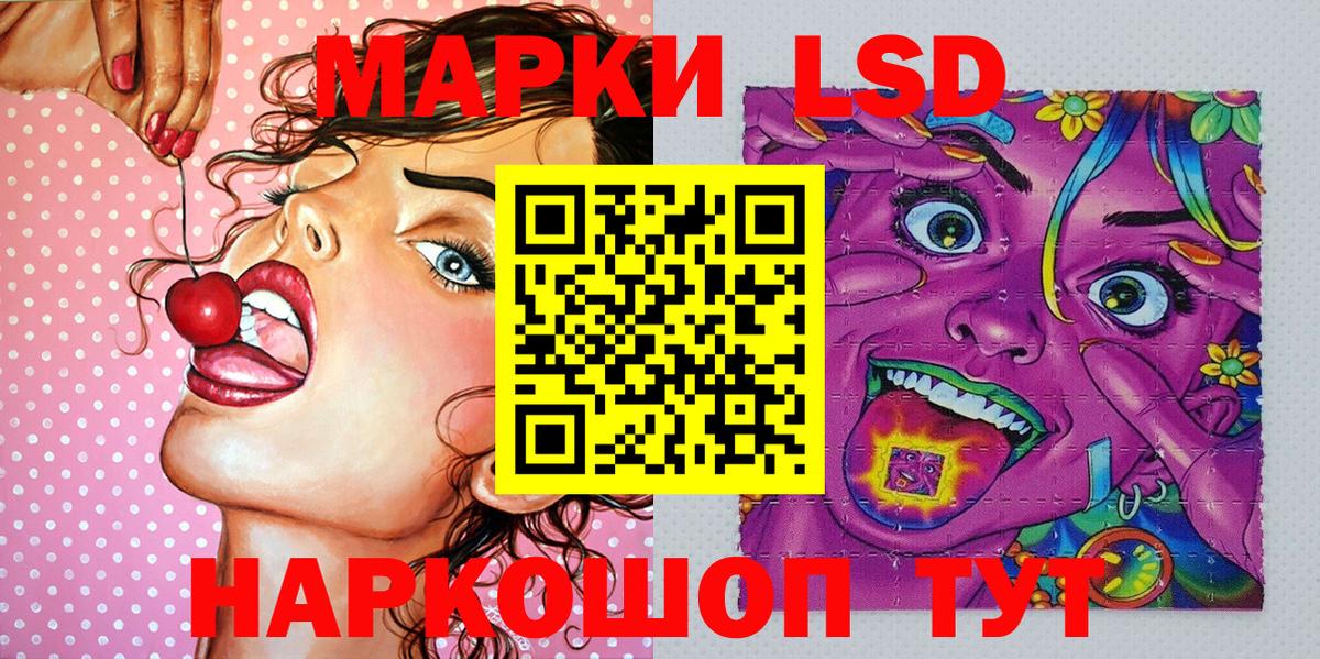 Марки NBOMe 1,5мг  Вход с VPN  Новоалтайск 