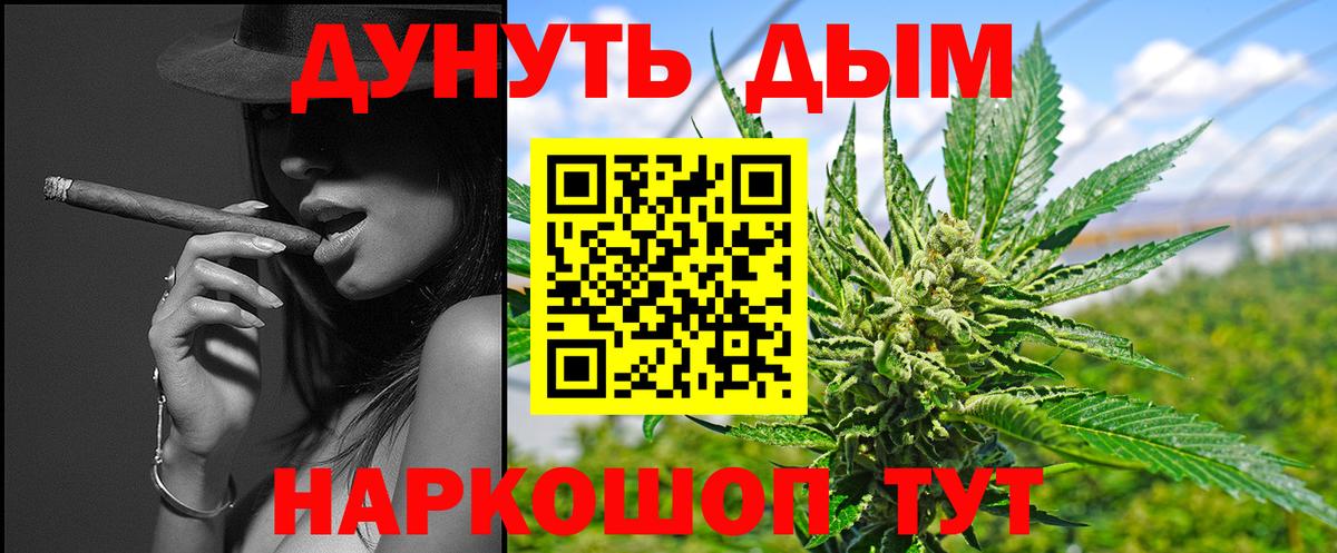 Каннабис сатива  Вход с VPN  Шишки марихуана SATIVA & INDICA  Новоалтайск 